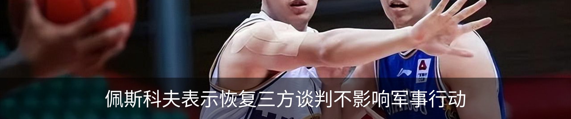 新闻中心