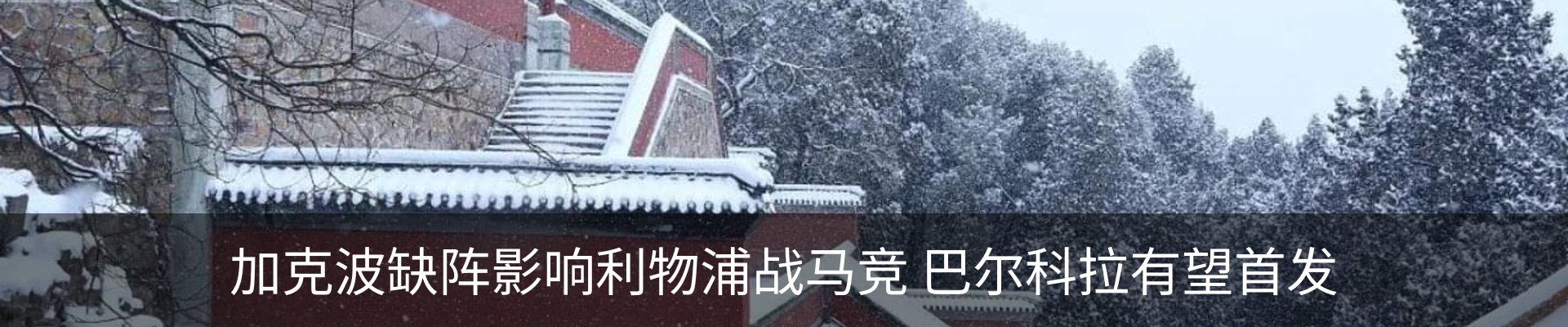 新闻中心