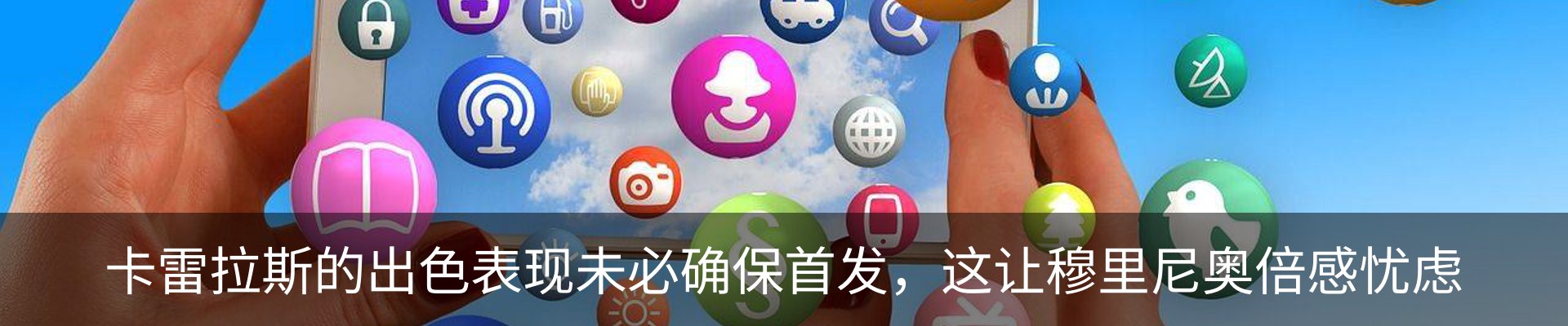 新闻中心