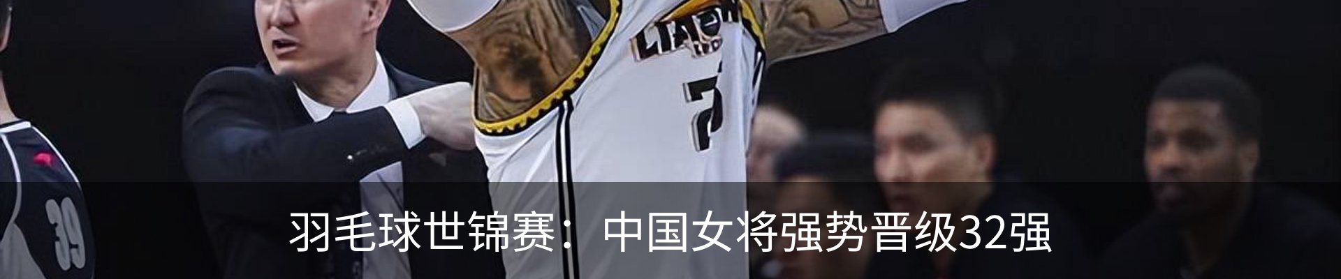 新闻中心